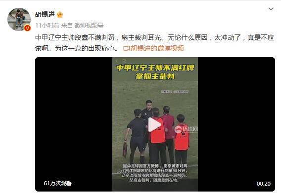 国产香蕉在线视频