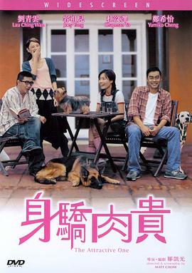 猛男gaygay打光屁股
