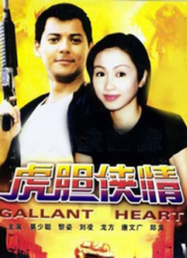 国产香蕉在线视频